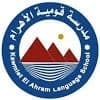 مدرسة قومية الاهرام